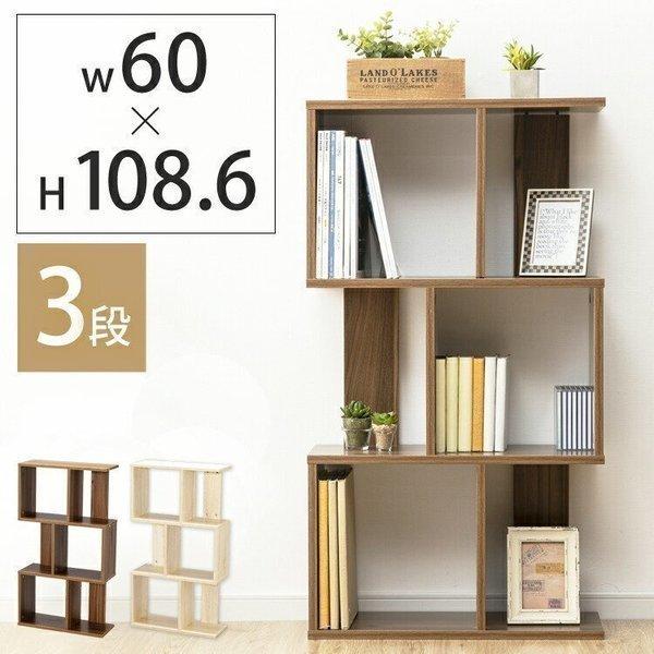 本棚 おしゃれ 大容量 収納 ディスプレ 安い 棚 オープンラック シューズラック S字ディスプレイラック 3段 Srk W3 M Megastore Yahoo 店 通販 Yahoo ショッピング