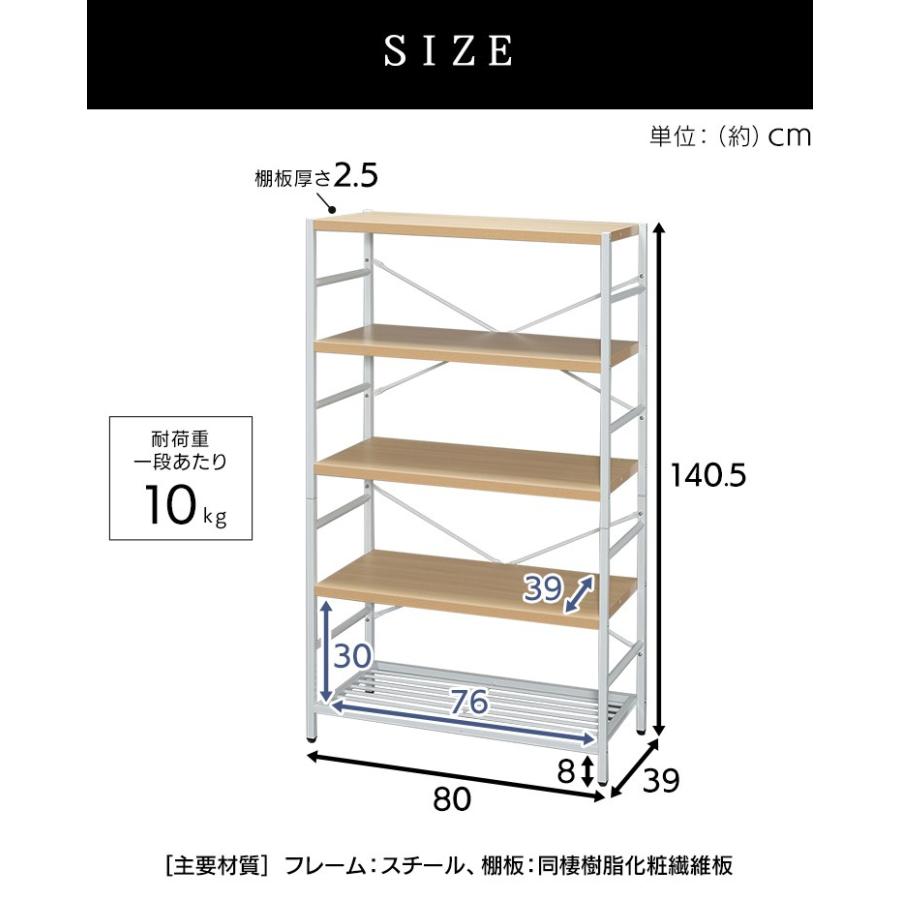 本棚 おしゃれ 収納 棚 ラック アイアン シェルフ 5段 AJ-S5 (D