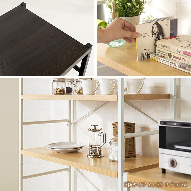 本棚 おしゃれ 収納 棚 ラック アイアン シェルフ 5段 AJ-S5 (D