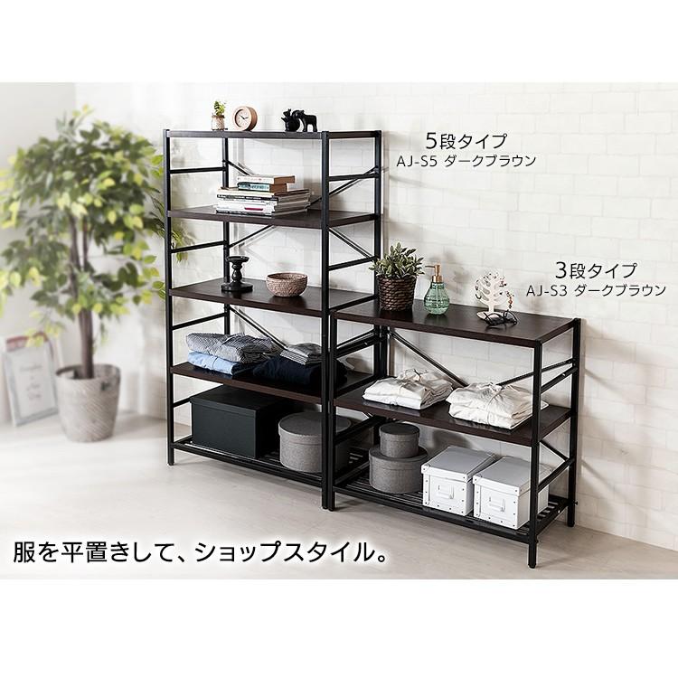 本棚 おしゃれ 収納 棚 ラック アイアン シェルフ 5段 AJ-S5 (D