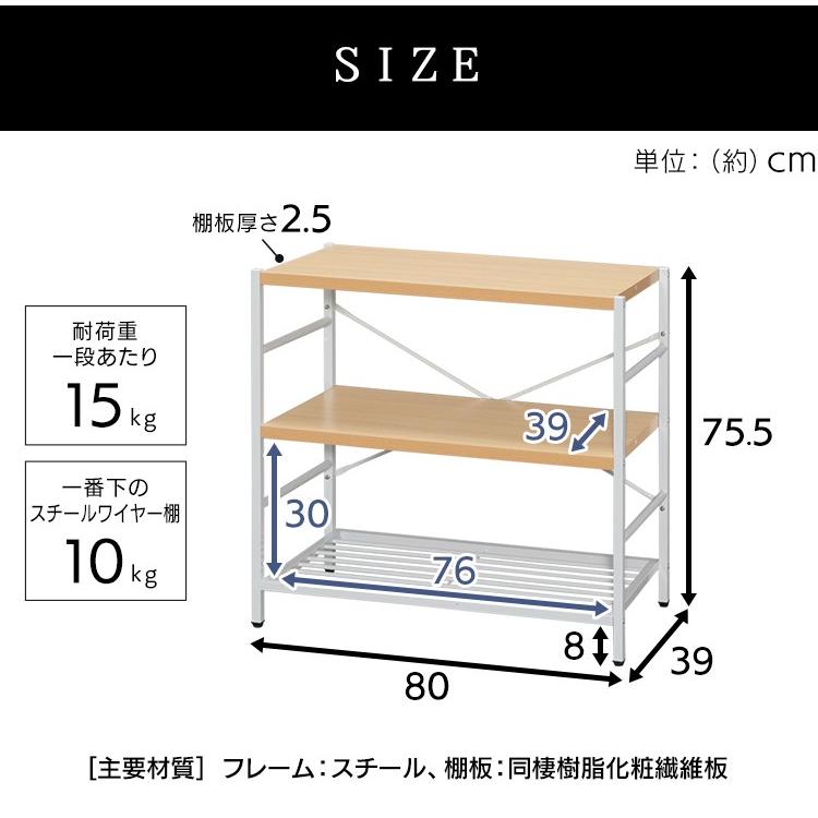ラック 棚 本棚 アイアンフレーム デスクサイド キッチンラック