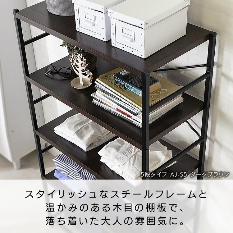 ラック 棚 本棚 アイアンフレーム デスクサイド キッチンラック