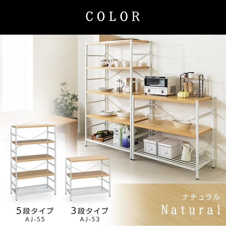 キッチン3段シェルフ　スタイリッシュ　オシャレ　アイアン家具 キッチン3段シェルフ スタイリッシュ オシャレ アイアン家具