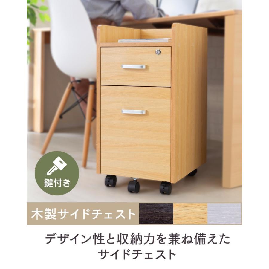 サイドワゴン キャスター 木製 奥行40 幅40 引き出し テーブル スリム ワゴン デスクワゴン 木目 2段 低い おしゃれ