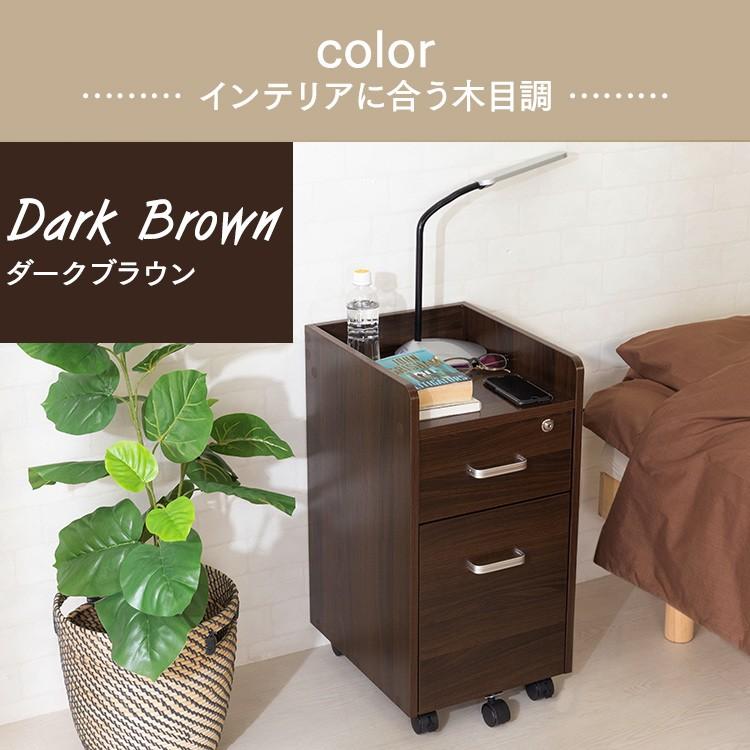 デスクワゴン サイドチェスト キャスター付き 木製 おしゃれ オシャレ