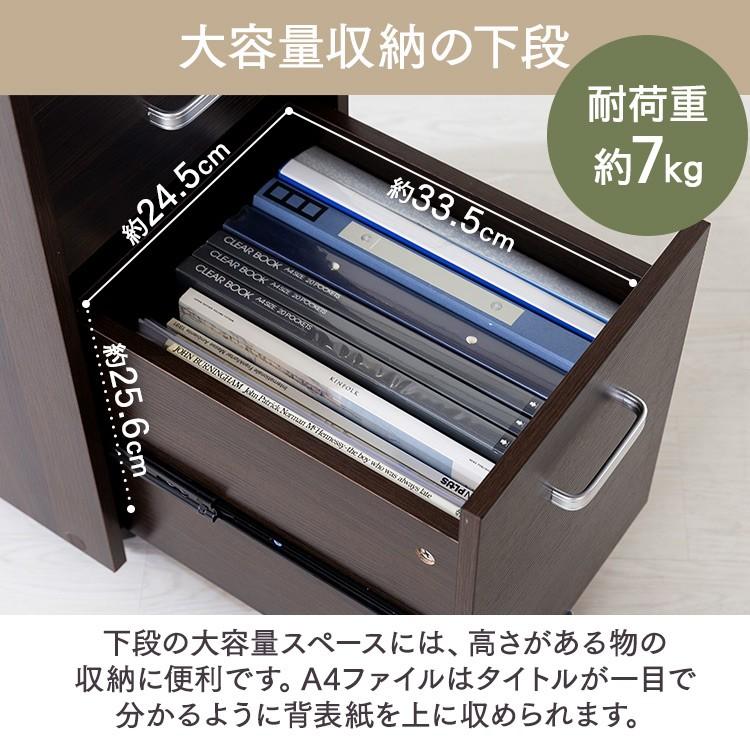 デスクワゴン サイドチェスト キャスター付き 木製 おしゃれ