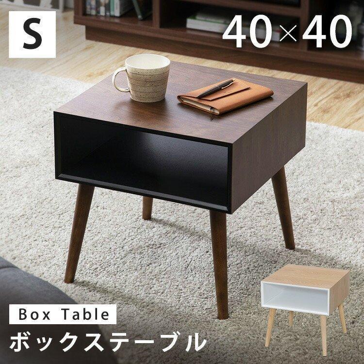 ベッド サイドテーブル テーブル おしゃれ ローテーブル ミニ リビング 収納 机 ベッド 横 デスク ボックス S Btl 4040 D 敬老の日 プレゼント 新生活 M Megastore Yahoo 店 通販 Yahoo ショッピング