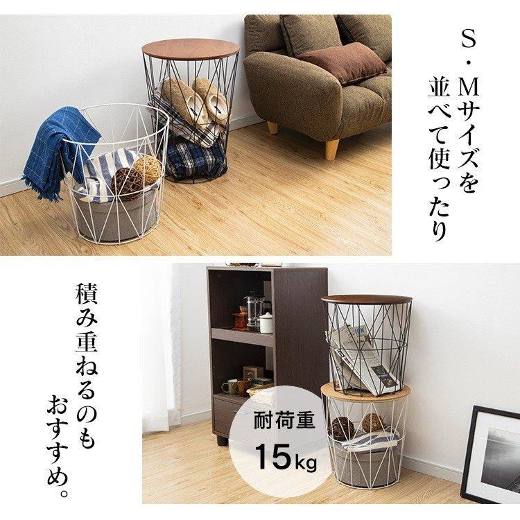 サイドテーブル おしゃれ 北欧 Mサイズ ワイヤーテーブル ワイヤー