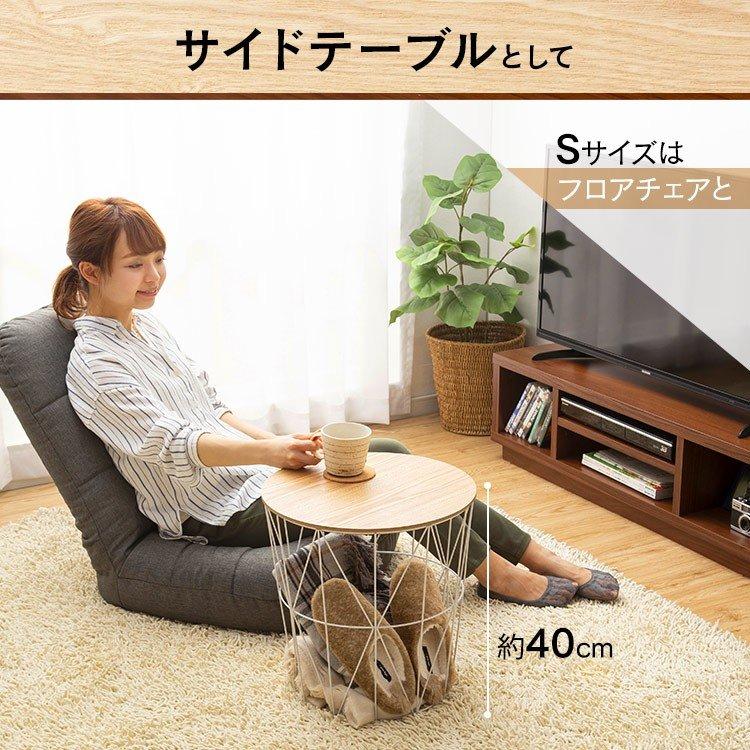サイドテーブル おしゃれ 北欧 Mサイズ ワイヤーテーブル ワイヤー