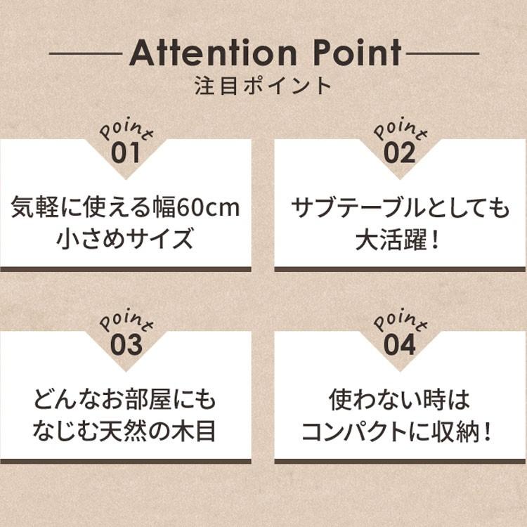 テーブル 折りたたみ おしゃれ リビングテーブル サイドテーブル センターテーブル 木目調 収納 ウォールナット ナチュラル 1人暮らし インテリア 家具 CTL-0604|petkan|03