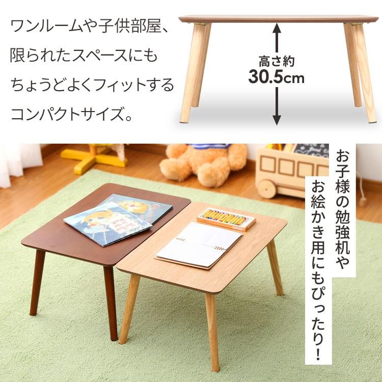 テーブル 折りたたみ おしゃれ リビングテーブル サイドテーブル センターテーブル 木目調 収納 ウォールナット ナチュラル 1人暮らし インテリア 家具 CTL-0604|petkan|06