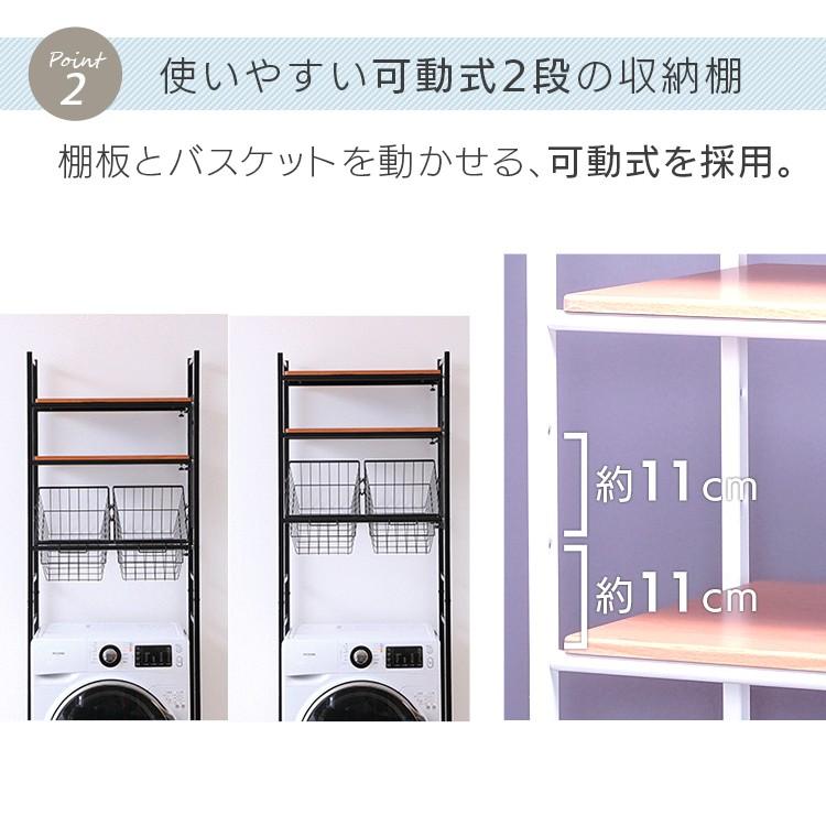 バスケット付きランドリーラック　LRP-211 アイリスオーヤマ Amazon｜アイリスプラザ ランドリーラック 伸縮 バスケット付き