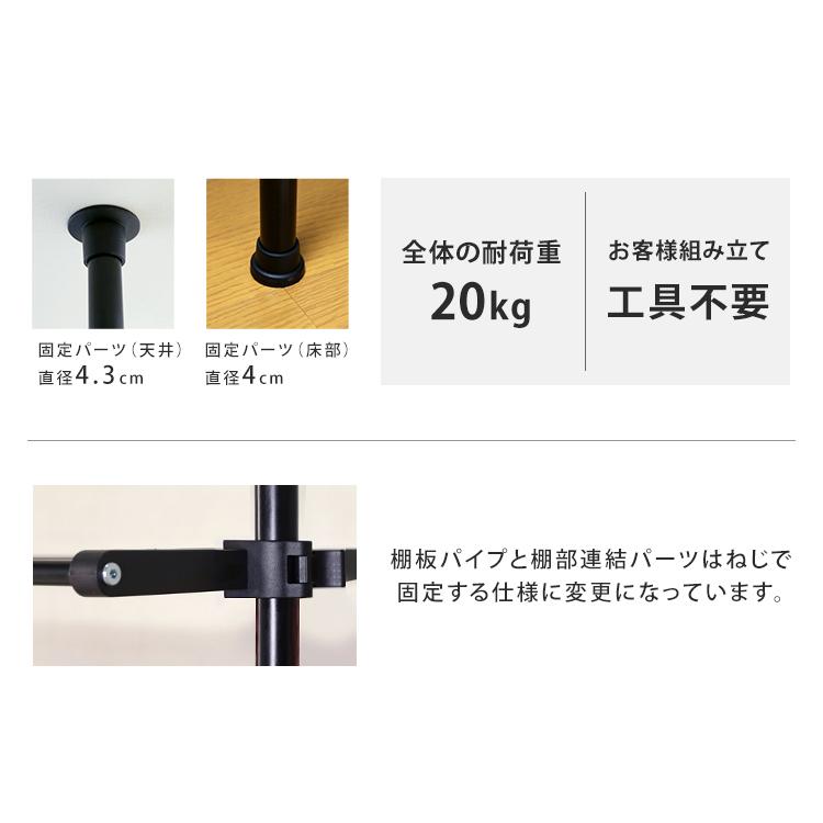 ラック 壁掛けラック 壁面 突っ張り棒 突っ張り壁面収納ラック ワイド