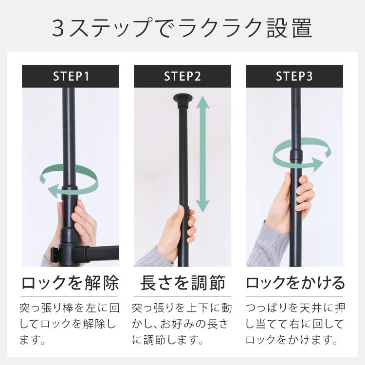 突っ張り棚 幅68/80 奥行26.5 高さ170〜260 突っ張り棒 棚 突っ張り