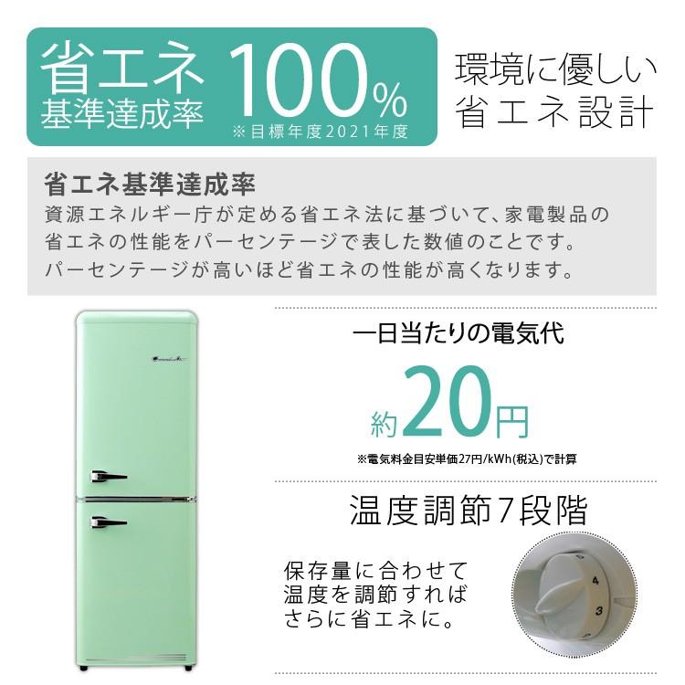 冷蔵庫 二人暮らし 新品 大きめ 2ドア 冷凍 冷凍庫 133L レトロ 冷蔵庫 二人暮らし 新品 大きめ 2ドア 冷凍 冷凍庫 133L レトロ