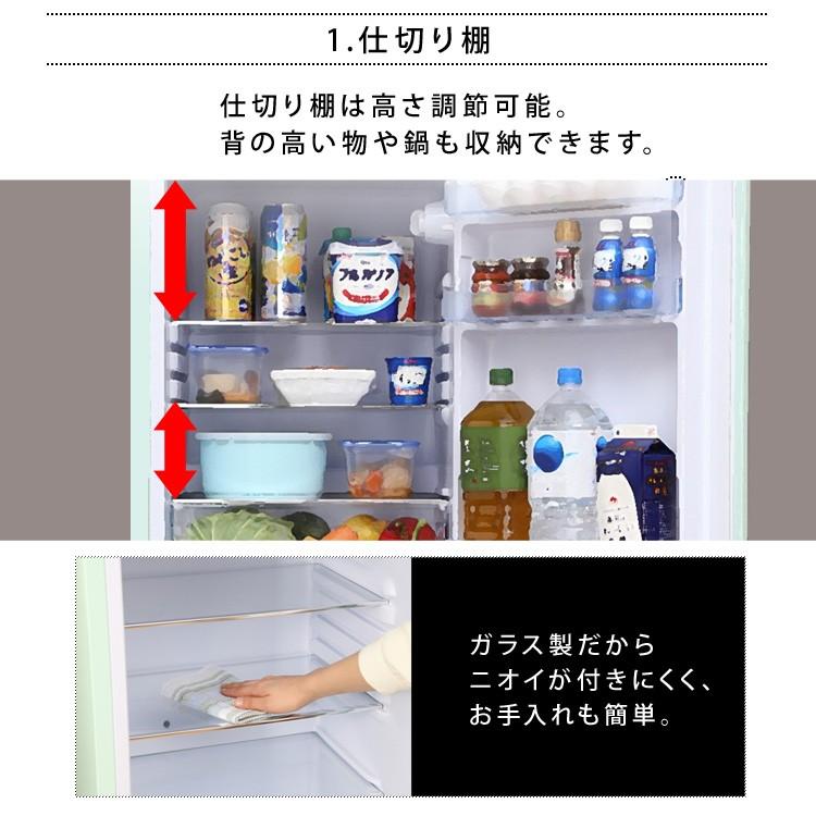 冷蔵庫 二人暮らし 新品 大きめ 2ドア 冷凍 冷凍庫 133L レトロ 冷蔵庫 二人暮らし 新品 大きめ 2ドア 冷凍 冷凍庫 133L レトロ
