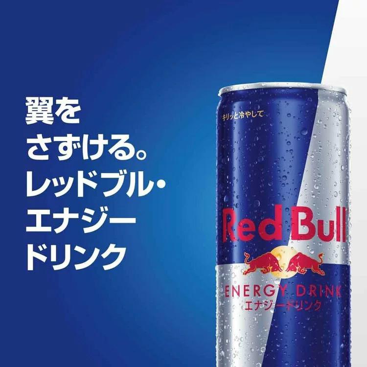 レッドブル（RedBull） (24本)レッドブル 250ml : メガストア Yahoo!店