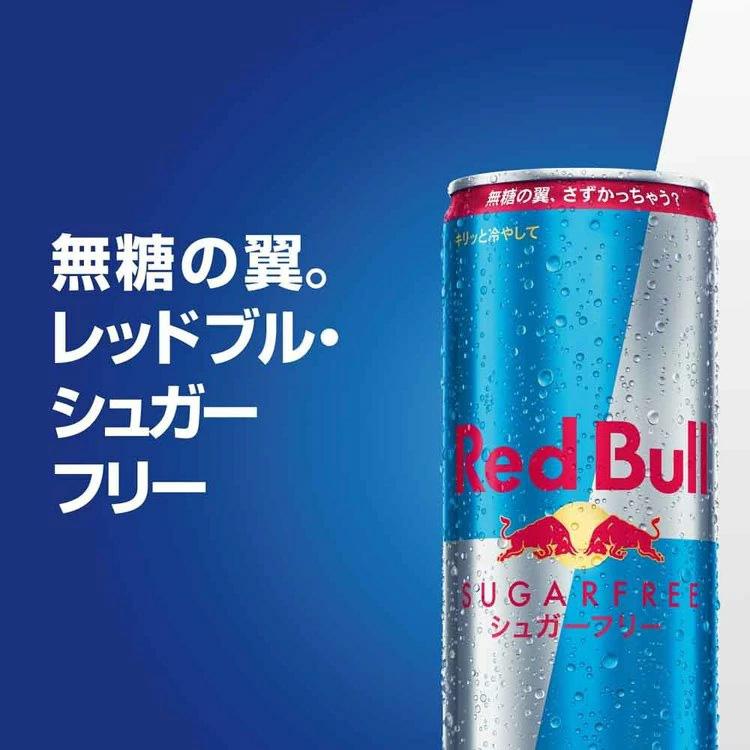 レッドブル（RedBull） (24本)レッドブル 250ml : メガストア Yahoo!店