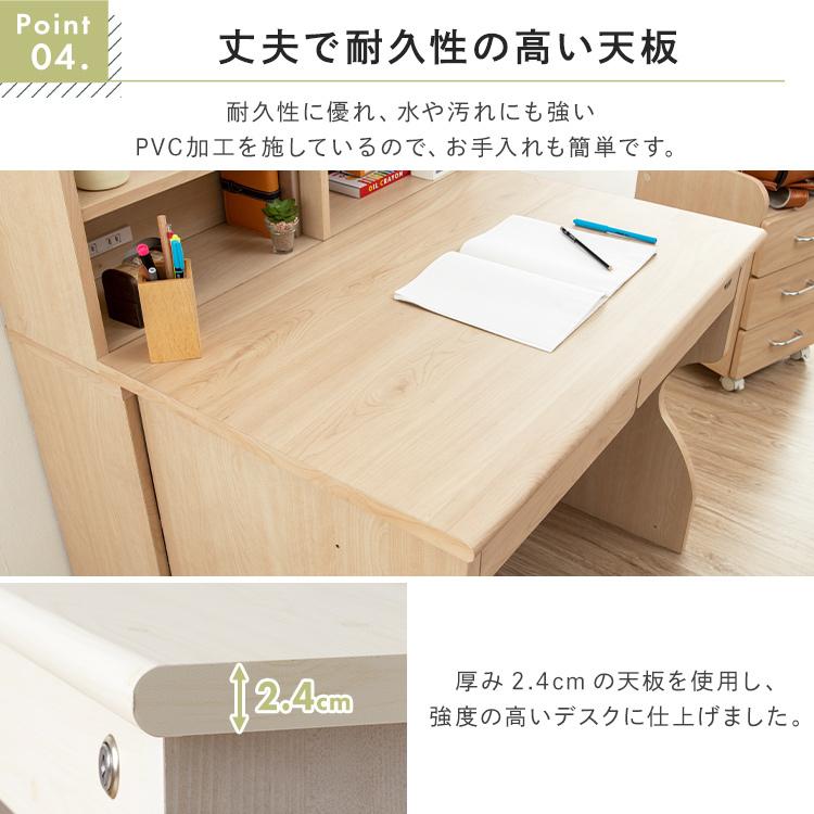 学習机 デスク セット シンプル コンパクト 収納 棚 ラック チェスト 4