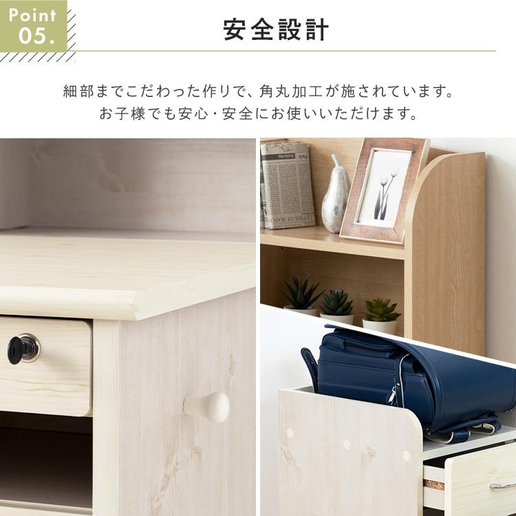 学習机 デスク セット シンプル コンパクト 収納 棚 ラック チェスト 4