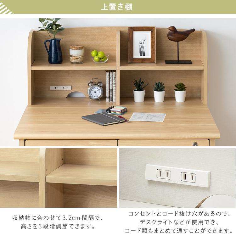 🌸学習机・棚セット🌸