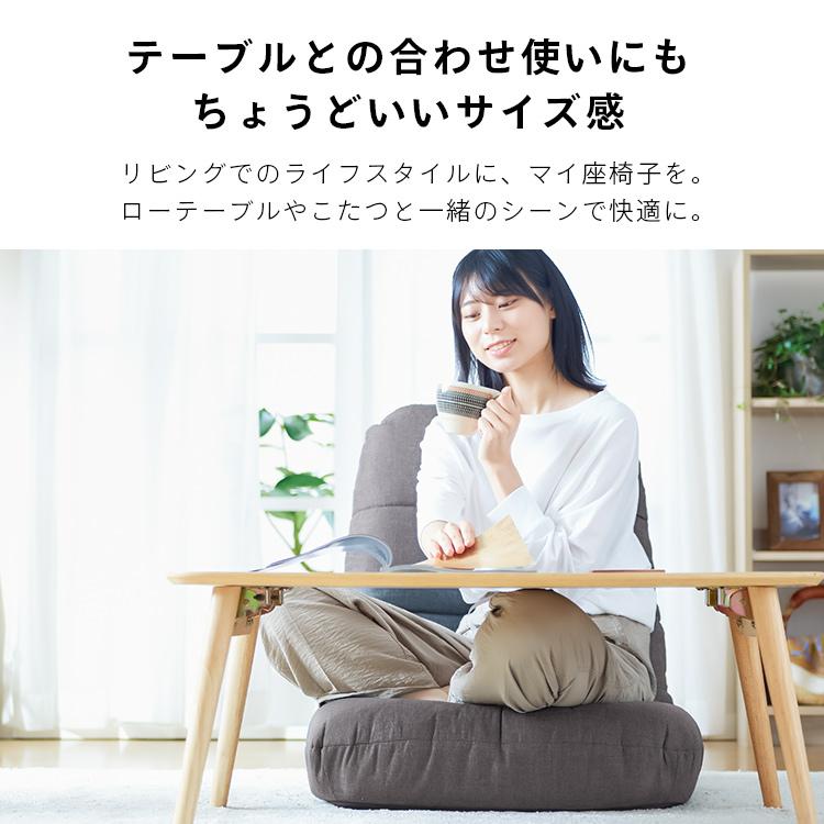 座椅子 おしゃれ ポケットコイル座椅子 リクライニング座椅子 座椅子 おしゃれ ポケットコイル座椅子 リクライニング座椅子