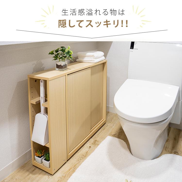 LOWYA　サイドラック付きトイレ収納棚　未使用未開封 楽天市場】【最大400円OFFｸｰﾎﾟﾝ】収納棚 収納家具 サイドラック