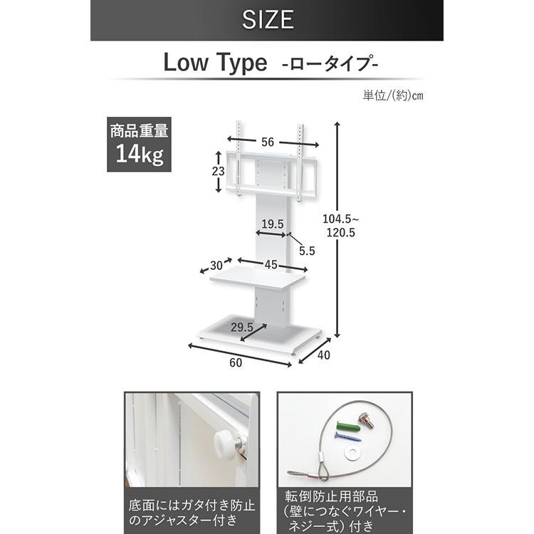 テレビ台 壁掛け風 テレビスタンド 壁掛け ロータイプ スタンド テレビボード 壁面収納 壁掛け風 32V型 壁寄せ 壁面 クロシオ 一人暮らし 新生活｜petkan｜20