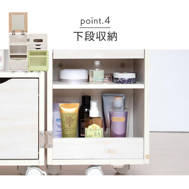 ドレッサー おしゃれ コスメワゴン 鏡台 ミラー 鏡 キャスター付き
