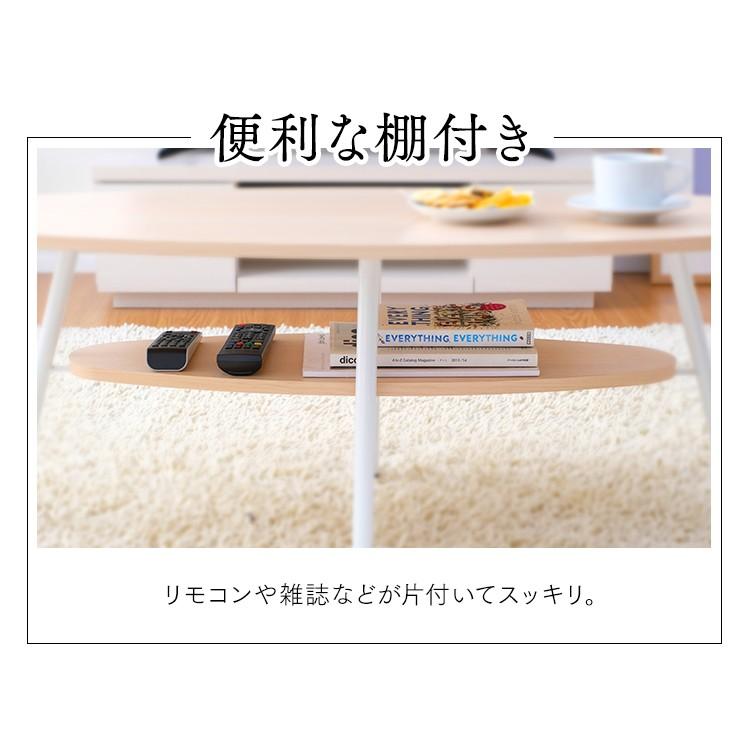 テーブル センターテーブル おしゃれ 木製 リビングテーブル付き