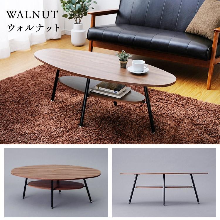 テーブル センターテーブル おしゃれ 木製 リビングテーブル付き