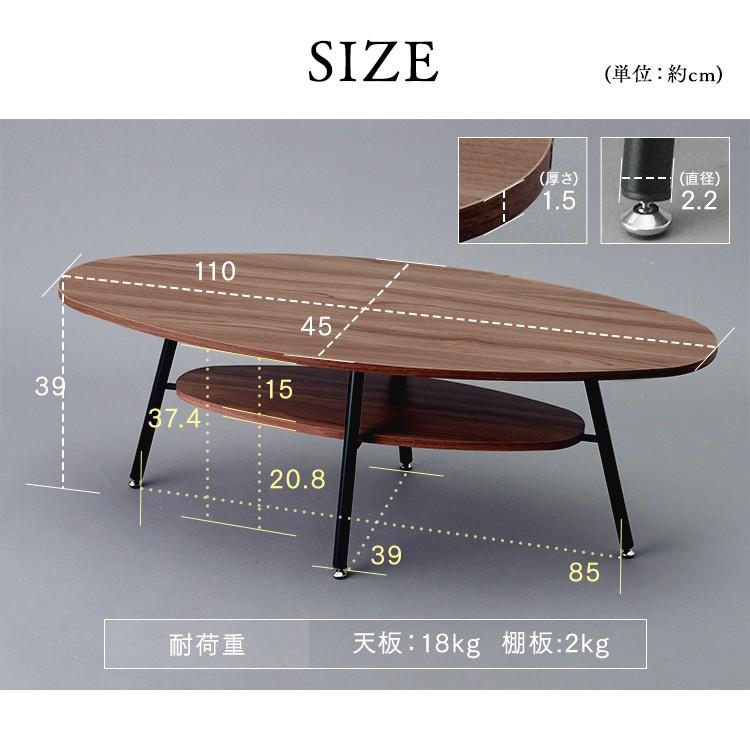 テーブル センターテーブル おしゃれ 木製 リビングテーブル付き