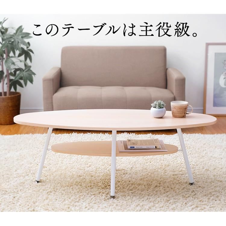 テーブル センターテーブル おしゃれ 木製 リビングテーブル付き