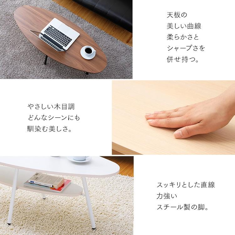 テーブル センターテーブル おしゃれ 木製 リビングテーブル付き