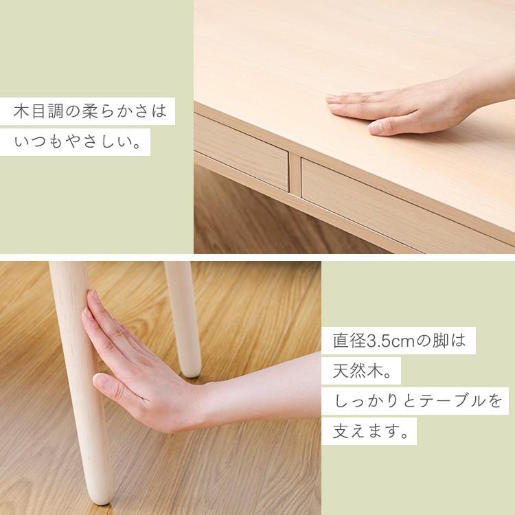 テーブル おしゃれ 引き出し 北欧 木製 ローテーブル 大きい センター