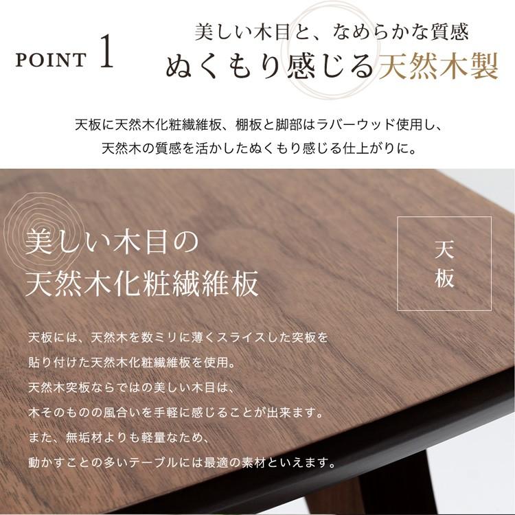 机・テーブル アイリスプラザ テーブル 引き出し収納付き ブラウン DLT