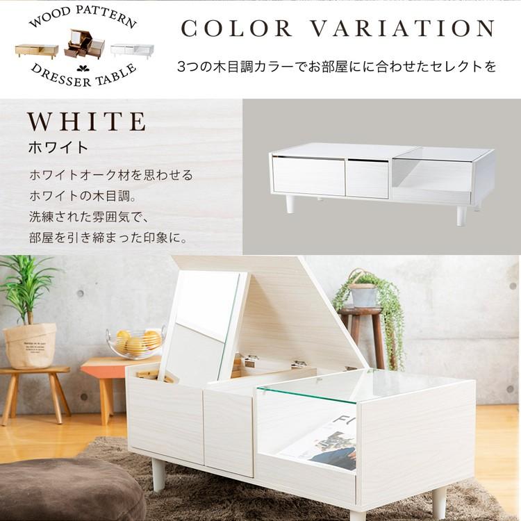 ドレッサー ドレッサーテーブル おしゃれ 卸直営 安い 白 サイドテーブル 鏡付き テーブル Sdt 900 ドレッサーデスク アイリスプラザ 北欧