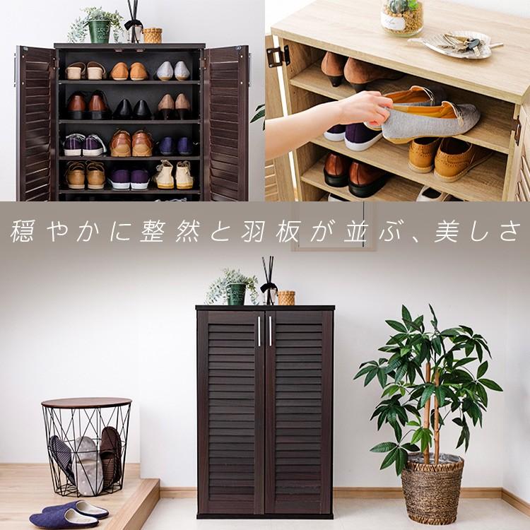 靴箱 くつ箱 靴入れ シューズケース 観音開き 両開き 収納 玄関