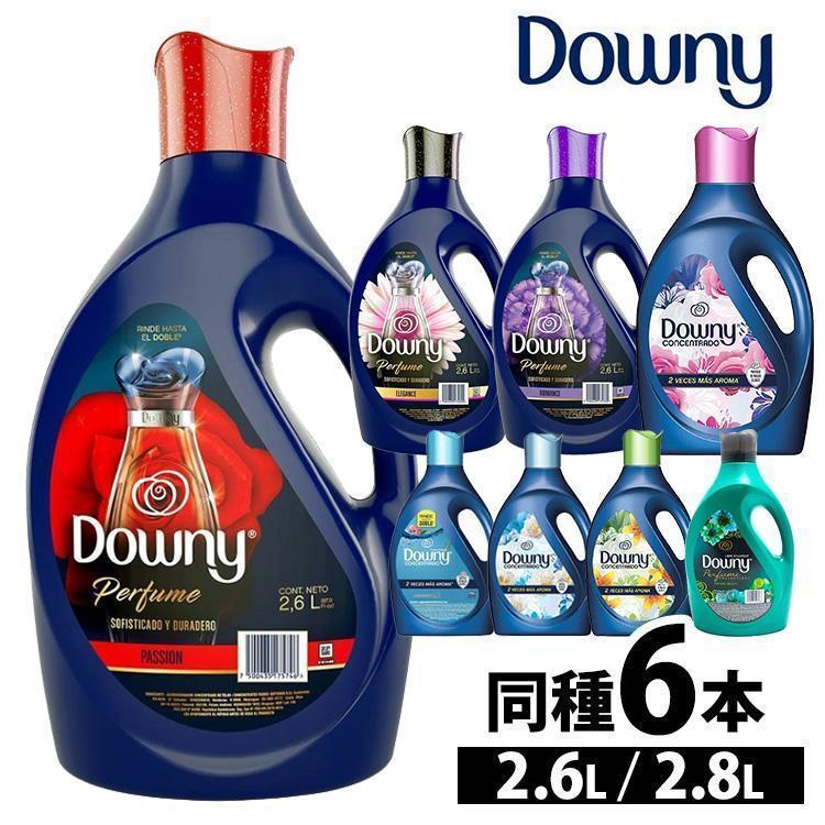 ダウニー（Downy） 【並行輸入品】 柔軟剤 2.8L 2.6L 6本セット 家庭用