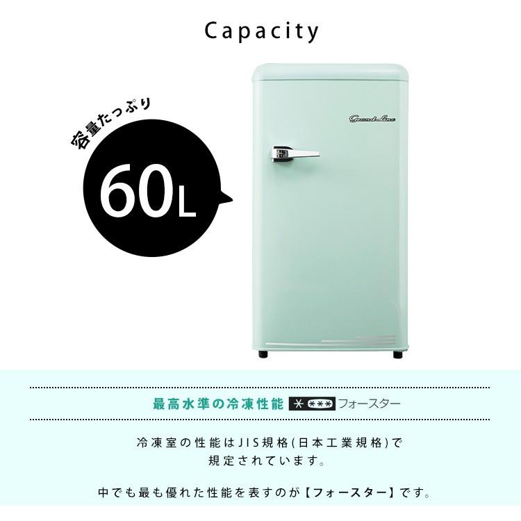 冷凍庫 小型 家庭用 スリム 一人暮らし 1ドア 安い 新品 黒 おしゃれ 静か 60L レトロ 前開き レトロ冷凍庫 Grand-Line  GLE-F60 A-Stage[OP]