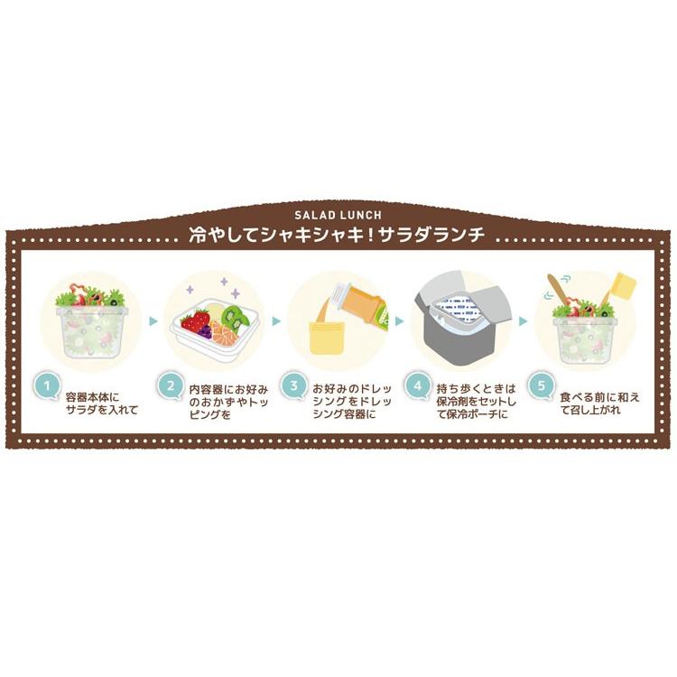 THERMOS（サーモス） 保冷サラダコンテナー DJR-950 (D) 弁当箱 サラダ
