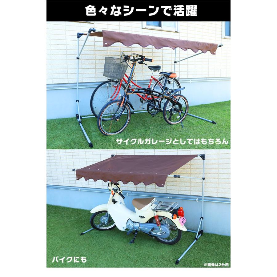 サイクルハウス おしゃれ サイクルポート 自転車置き場 サイクル