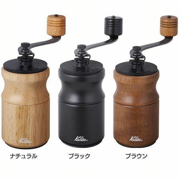 コーヒーミル 手動 豆挽き 手挽き コーヒー ミル コンパクト KH-10 カリタ (D) 敬老の日 プレゼント 新生活 | Kalita | 04