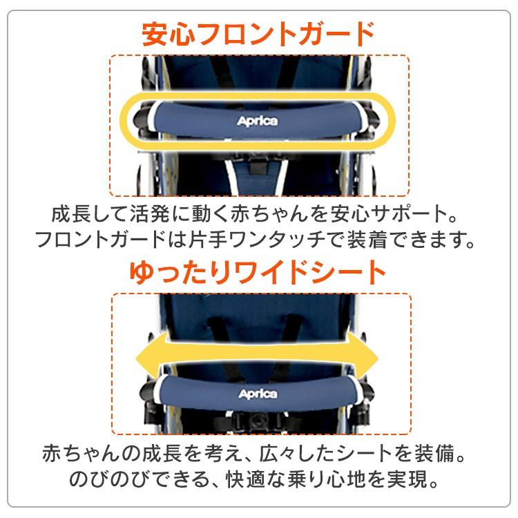 アップリカ（Aprica） ベビーカー マジカルエアープラスAE 2077600