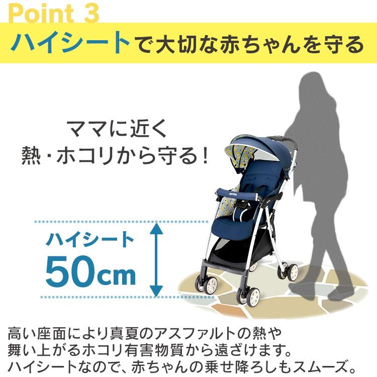 アップリカ（Aprica） ベビーカー マジカルエアープラスAE 2077600