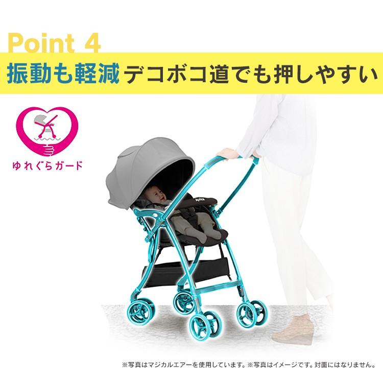 MOMO 綺麗！アップリカ 超軽量ベビーカー マジカルエアー プラス AF マジカルエアープラス AF | ベビーカー・チャイルドシートの