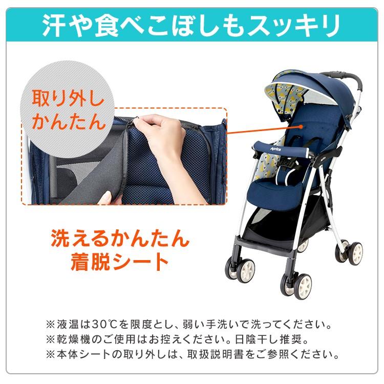 Aprica Magical Air Plus アップリカ　ベビーカー　説明書有 楽天市場】【9/5最大100％Pバック＋マラソン期間中店内全品