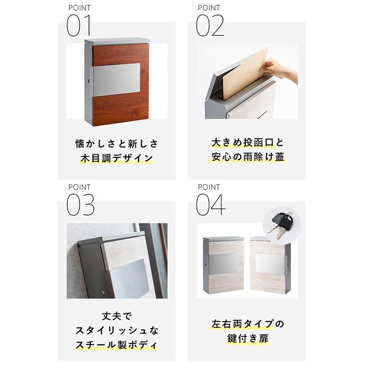 郵便ポスト ポスト おしゃれ 壁掛け 郵便受け 屋外 玄関 レトロ郵便ポスト アンティーク 木目調ポスト PPMP-31 新生活 : メガ ...
