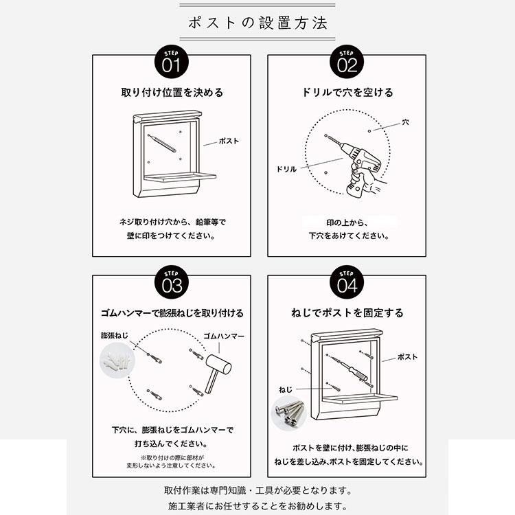 ポスト 宅配ボックス おしゃれ 戸建 郵便ポスト 壁掛け 郵便受け 屋外 玄関 レトロ アンティーク 木目調レトロデザインポスト PPWR-38 新生活｜petkan｜19