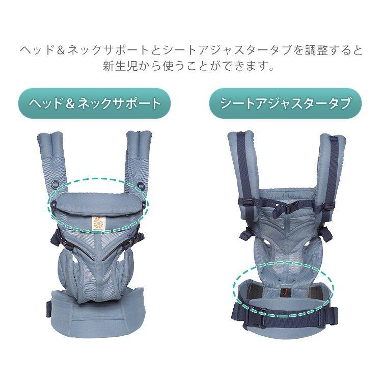 抱っこ紐 オムニ クールエア メッシュ 新生児 エルゴベビー EBC OMNI360 CREGBCS360P ダッドウェイ (D) 新生活 |  | 17